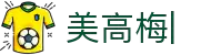 美高梅国际娱乐平台-全球玩家信赖的娱乐首选